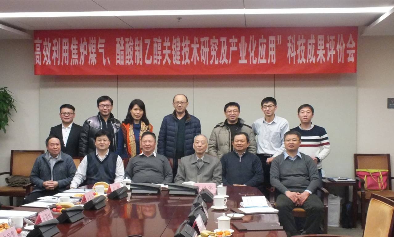 自主研發項目通過科技成果評價 燃料乙醇生產打下夯實基礎 自主研發項目通過科技成果評價 燃料乙醇生產打下夯實基礎