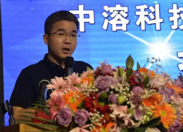 中溶科技全球首套焦爐煤氣制乙醇項目投產發布會 中溶科技全球首套焦爐煤氣制乙醇項目投產發布會