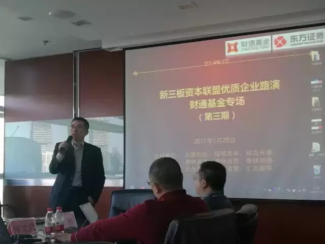 新三板資本聯(lián)盟都看上了誰？