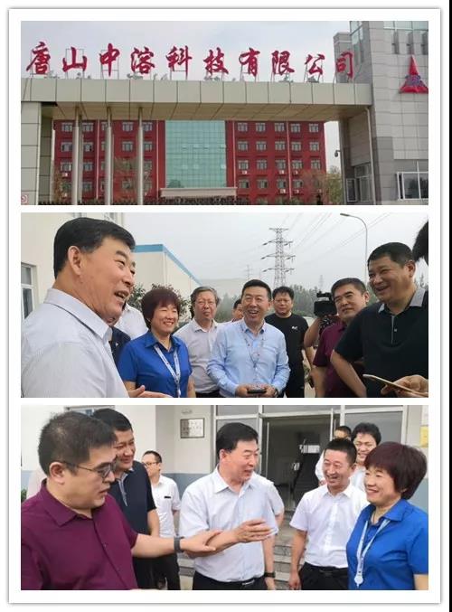 國家能源局能源節約和科技裝備司司長等來我司調研 國家能源局能源節約和科技裝備司司長等來我司調研