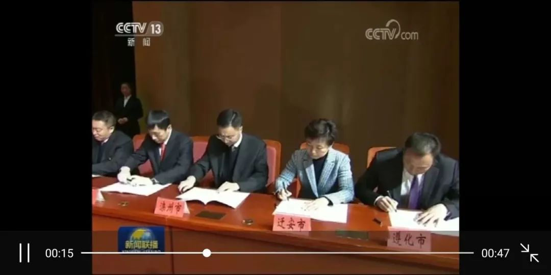 唐山召開考評結果兌現大會 唐山召開考評結果兌現大會