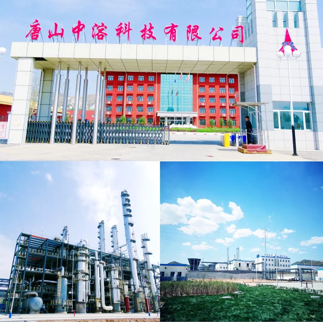 中溶科技董事長代淑梅:弄潮綠色能源 領跑乙醇產業 中溶科技董事長代淑梅:弄潮綠色能源 領跑乙醇產業